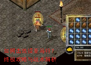 ��λ����������أ��ռ�������ս������