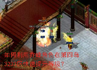 ��������Ƿ��ɫ�ڵ��ĵ�3233�����������ȼ���