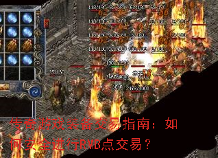 ������Ϸװ������ָ�ϣ���ΰ�ȫ����RMB�㽻�ף�