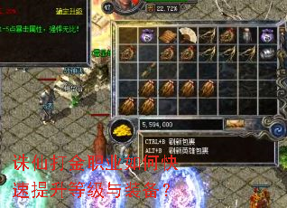 ���ɴ��ְҵ��ο��������ȼ���װ����