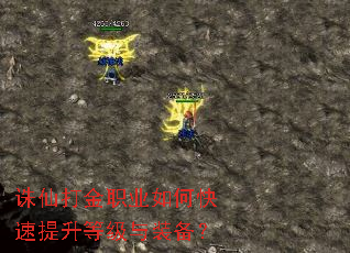 ���ɴ��ְҵ��ο��������ȼ���װ����