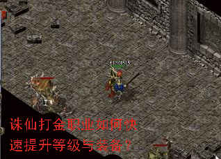 ���ɴ��ְҵ��ο��������ȼ���װ����