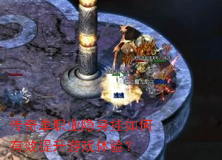 ���浥ְҵ�����������Ч������Ϸ���飿