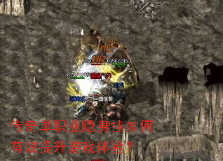 ���浥ְҵ�����������Ч������Ϸ���飿