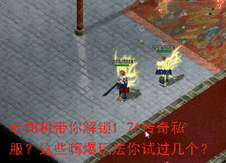 ��˾���������1.76����˽������Щ�˱��淨���Թ�������