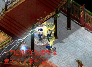 ������Ϸ���ﱬ�����ö��ٲ�����ʣ�