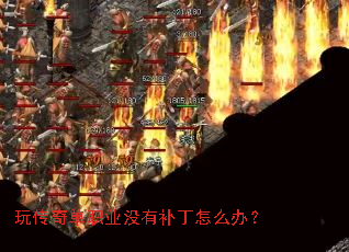 �洫�浥ְҵû�в�����ô�죿