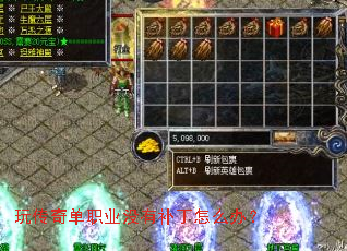 �洫�浥ְҵû�в�����ô�죿