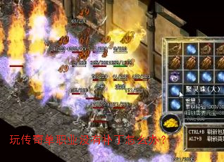 �洫�浥ְҵû�в�����ô�죿