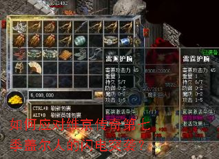 ���Ӧ��ά��������߼��Ƕ��˵�����ͻϮ��