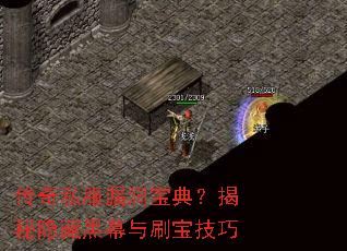 ����˽��©�����䣿�������غ�Ļ��ˢ������