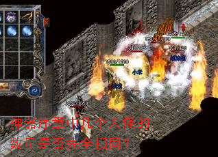 ���������м����˹ֵ������Ƿ���ȫ��ͬ��