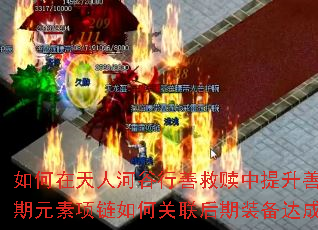 ��������˺ӹ����ƾ����������Ʊ���־�����ִ�ǰ��Ԫ��������ι�������װ����ɾ���ִ����־ȫ���ԣ�