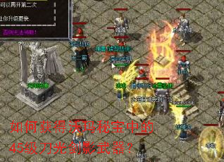 ��λ�������ر��е�45�����⽣Ӱ������