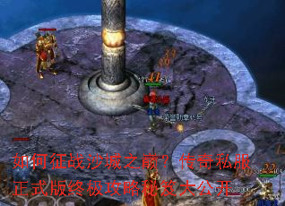 �����սɳ��֮�ۣ�����˽����ʽ���ռ��������Ŵ󹫿�