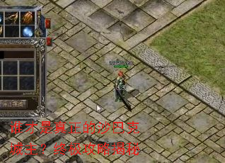 ˭����������ɳ�Ϳ˳������ռ����Խ���