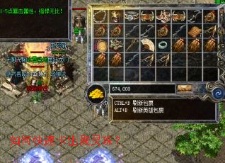 如何快速卡出聚灵珠? 如何快速卡出聚灵珠?