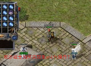 ��ɳսʿ���ʵ����shift������