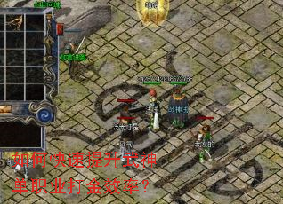 ��ο�����������ְҵ���Ч�ʣ�