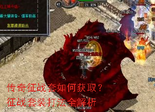 ������ս����λ�ȡ����ս��װ��ȫ����