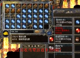 ��θ�Ч���մ�����Ϸ�е�RMB��