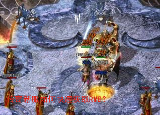 传奇新服如何快速获取RMB? 传奇新服如何快速获取RMB?