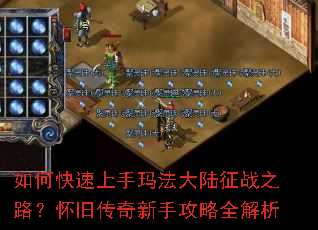 ��ο��������귨��½��ս֮·�����ɴ������ֹ���ȫ����