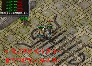 �����ǲ֮����ǲ�۴��촫����Ϸ��ǿ���ԣ�