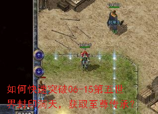 ��ο���ͻ��06-15���������ӡ���죬��ȡ���𴫳У�