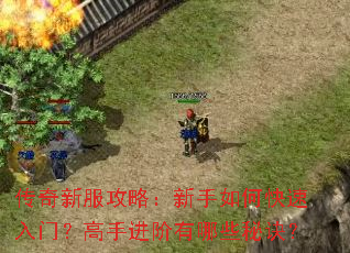 �����·����ԣ�������ο������ţ����ֽ�������Щ�ؾ���