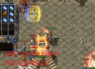 ��δ��촫���·��еĶ����߱�װ����