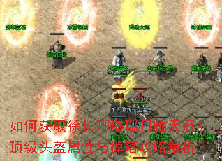 ��λ�ȡ�쳤�䱬��������ڣ�����ͷ����������乥�Խ���