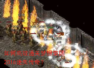 ��θ�Чͨ�����뼯��2016��ʧ���棿