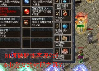 ����ƽ����͵�9696С��Ů�ķ�ӡ֮�գ�