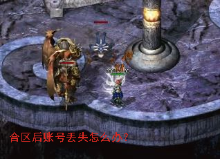 �������˺Ŷ�ʧ��ô�죿