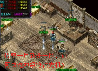 ����һ���¿�һ������ο��ٳ弶��ռ�Ȼ���