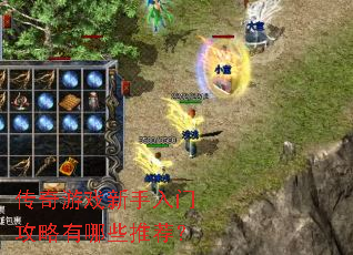 ������Ϸ�������Ź�������Щ�Ƽ���