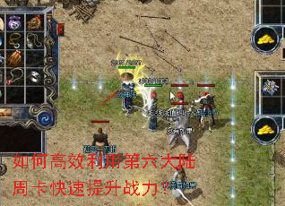 ��θ�Ч���õ�����½�ܿ���������ս����