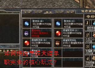 ��ο������������ְ��ҵ�ĺ����淨��