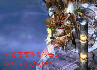 ������ħ���ٴ���֮·����Ƶ���ʤ��