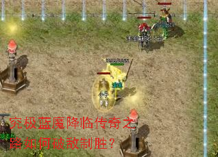 ������ħ���ٴ���֮·����Ƶ���ʤ��