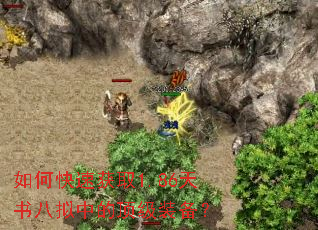 ��ο��ٻ�ȡ1.86��������еĶ���װ����