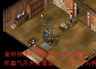 ���������ħ������ﵽ9�غ������ȷʹ��Ѫ��������낳��飿Ѫ��Ϊ����Ҫ��֣�