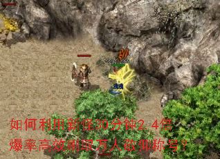 ��������¹�30����2.4�����ʸ�Чˢȡ���˾����ƺţ�