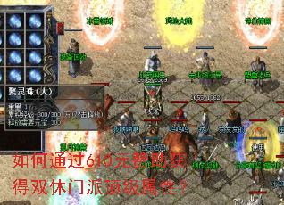 ���ͨ��610Ԫ�������˫�����ɶ������ԣ�