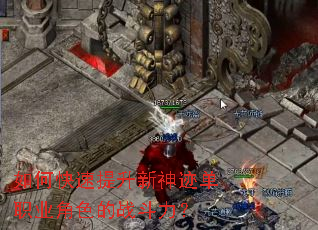 ��ο����������񼣵�ְҵ��ɫ��ս������