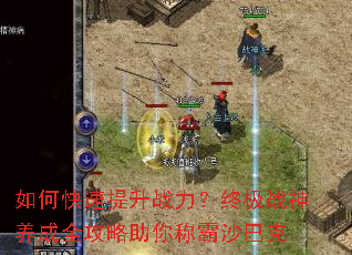 ��ο�������ս�����ռ�ս������ȫ��������ư�ɳ�Ϳ�