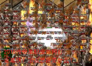 2018���浥ְҵ��δ����죿����˼·��ʲô��