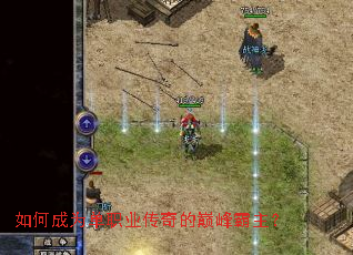 ��γ�Ϊ��ְҵ������۷������