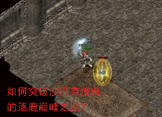 ���ͻ��ɳ�Ϳ˴������¹�۷�֮·��